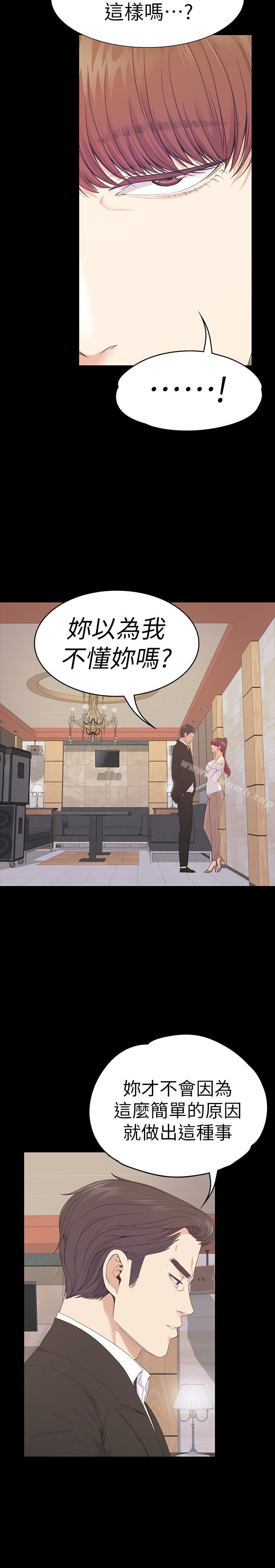 14P - 江南罗曼史
