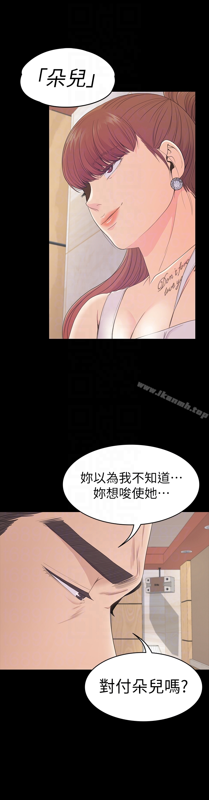 15P - 江南罗曼史