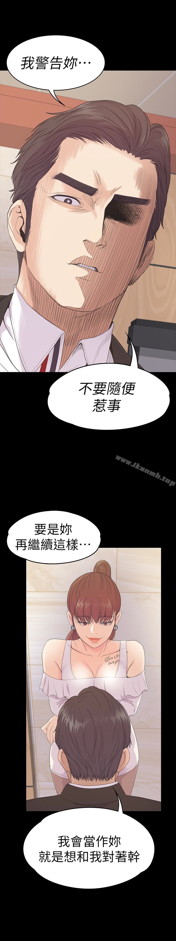 16P - 江南罗曼史