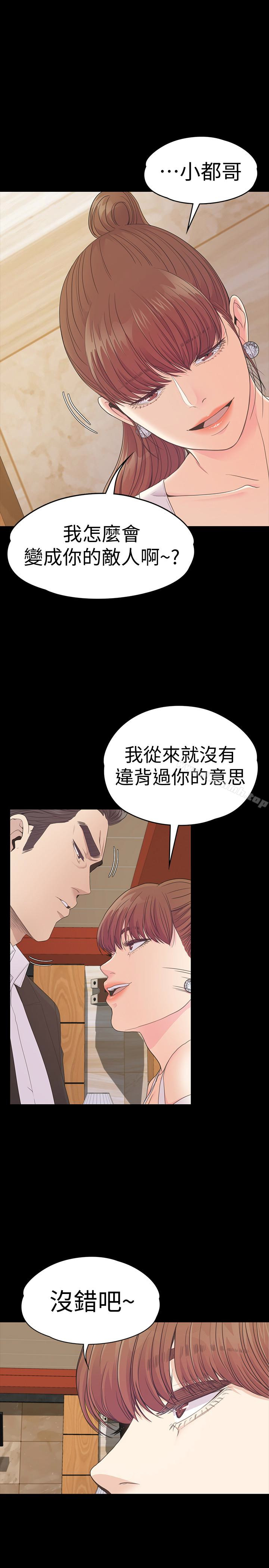 17P - 江南罗曼史