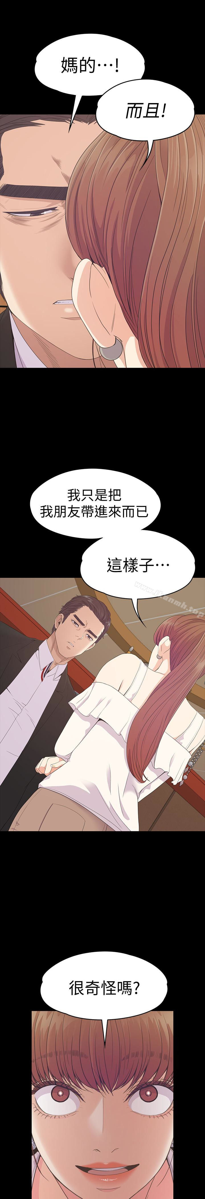 18P - 江南罗曼史