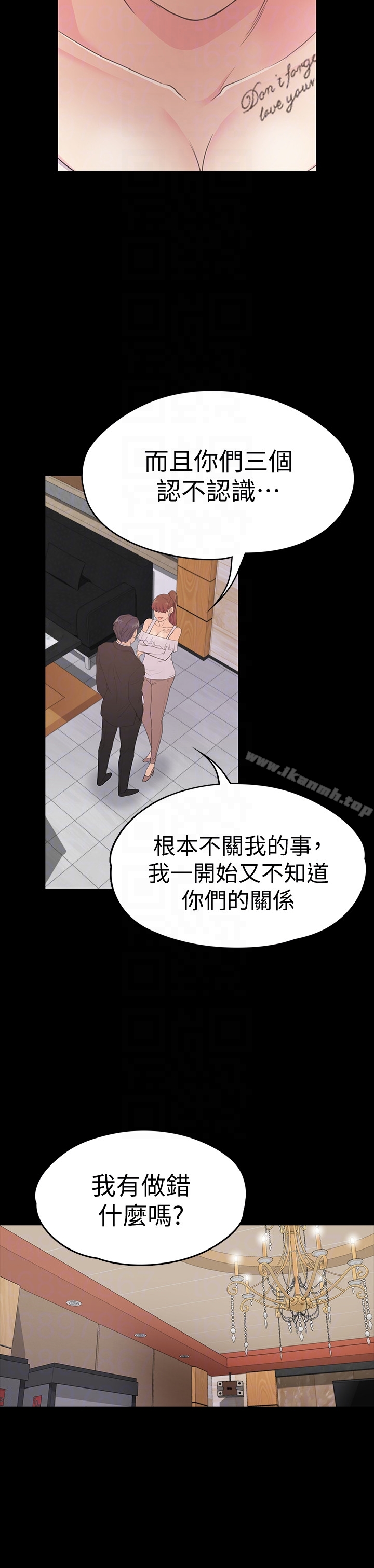 19P - 江南罗曼史