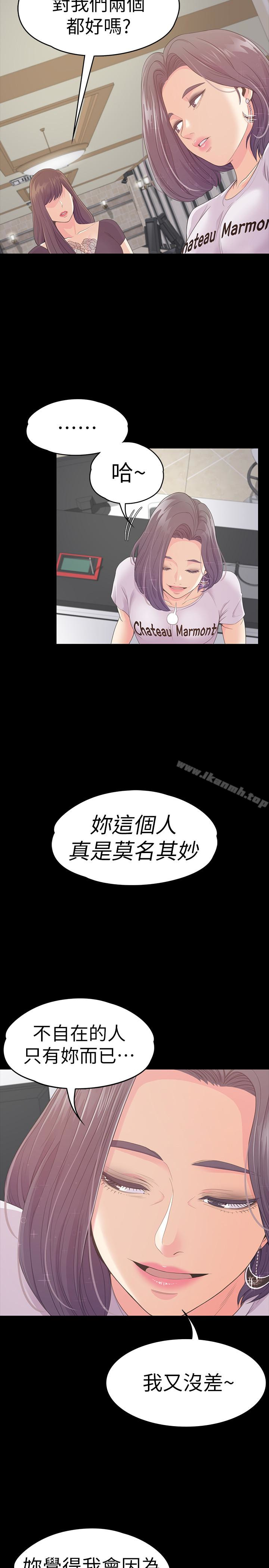 24P - 江南罗曼史