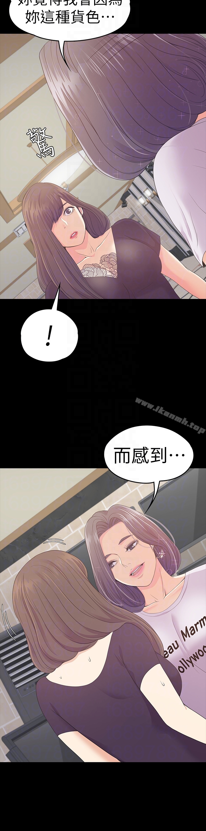 25P - 江南罗曼史