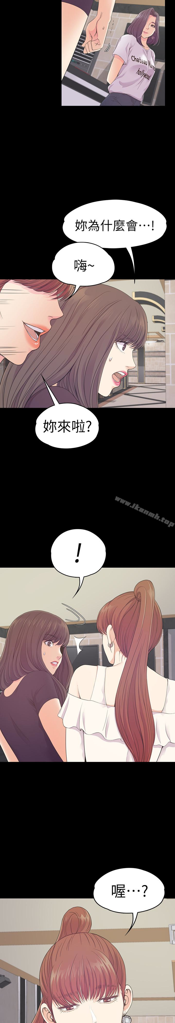 4P - 江南罗曼史