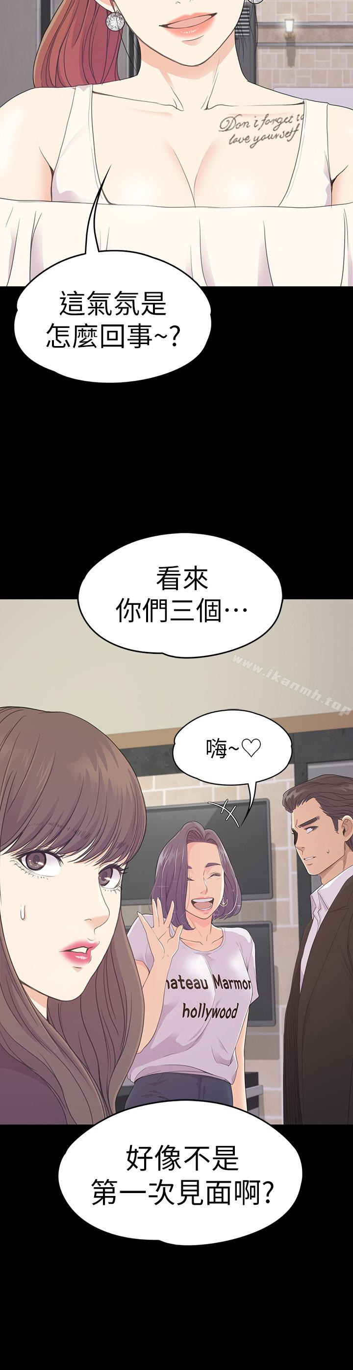 5P - 江南罗曼史