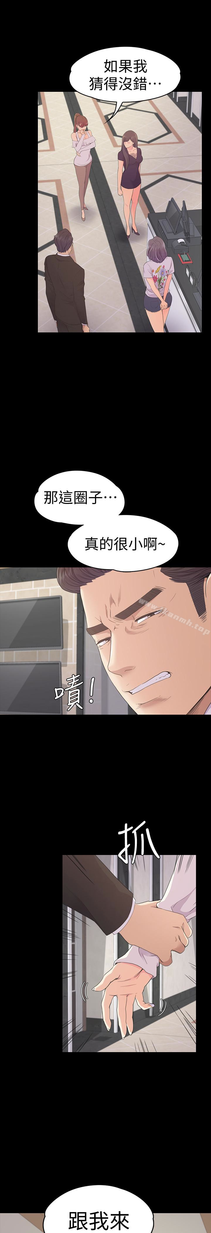 6P - 江南罗曼史