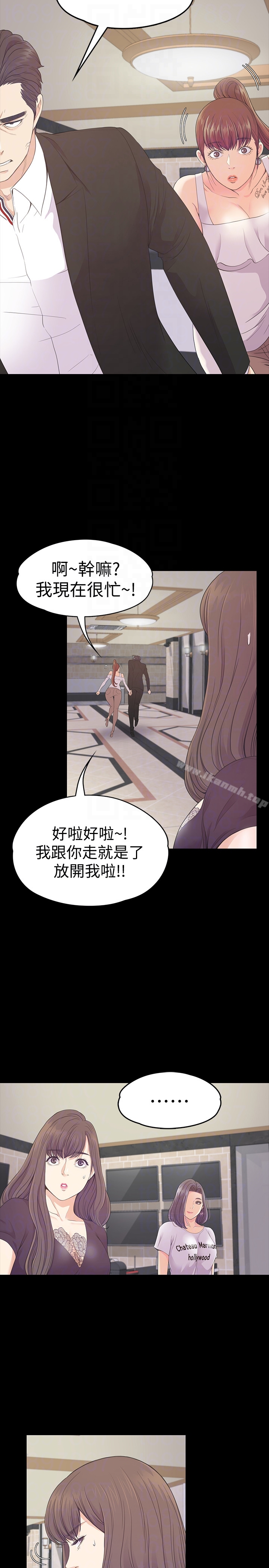 7P - 江南罗曼史