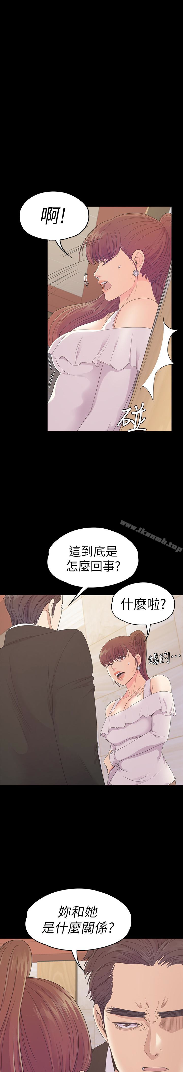 9P - 江南罗曼史
