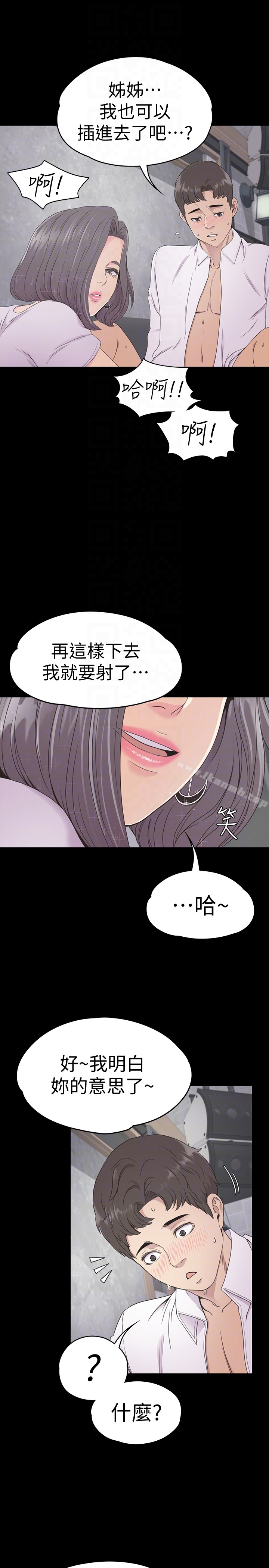 11P - 江南罗曼史