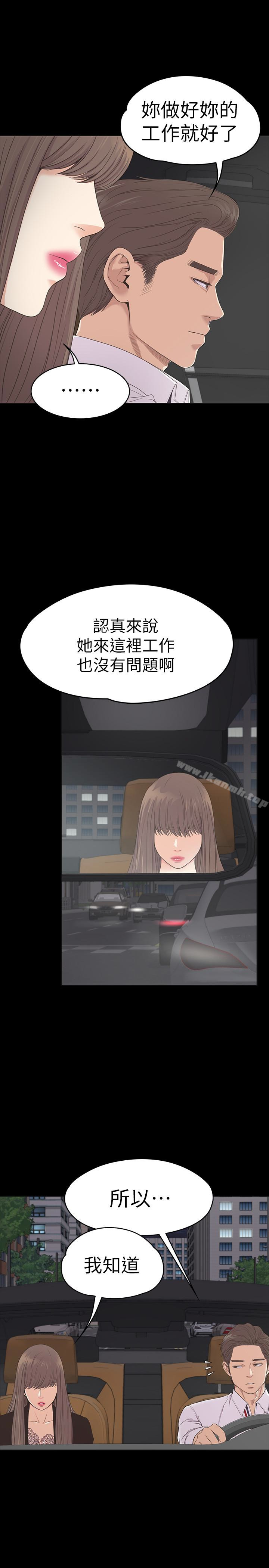 14P - 江南罗曼史