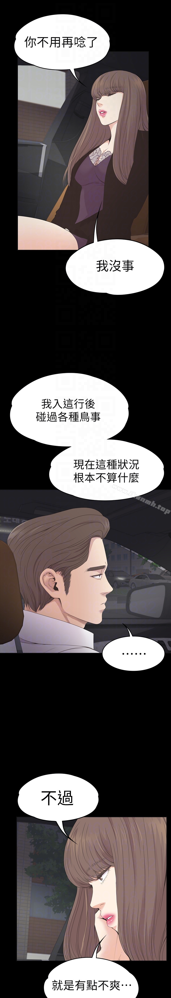 15P - 江南罗曼史
