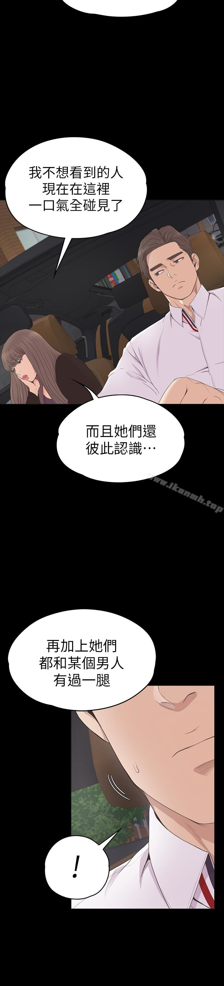 16P - 江南罗曼史