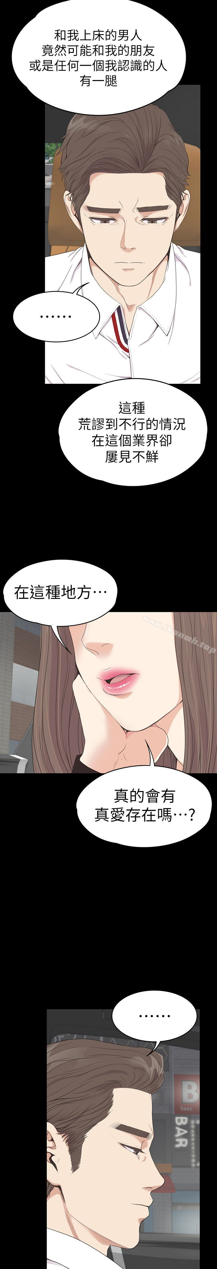 18P - 江南罗曼史