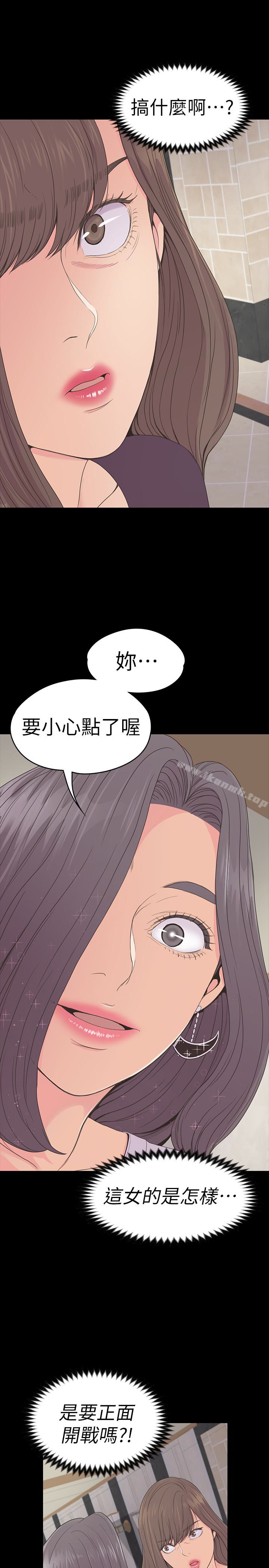 1P - 江南罗曼史