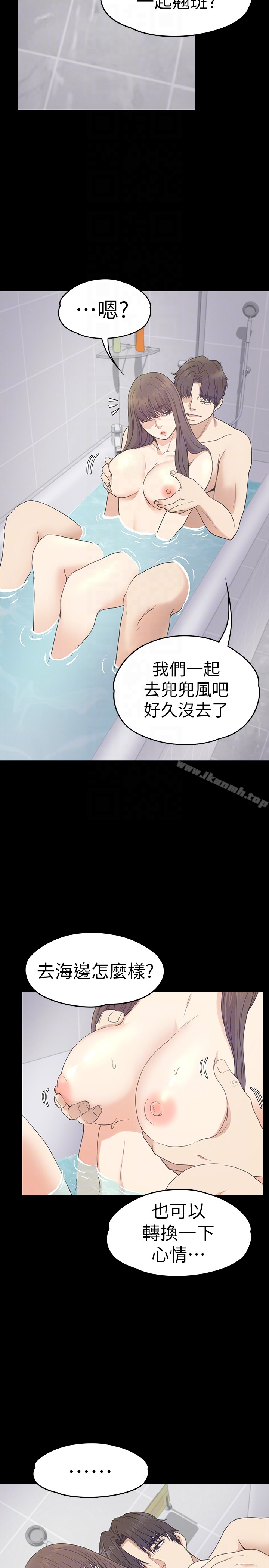 25P - 江南罗曼史
