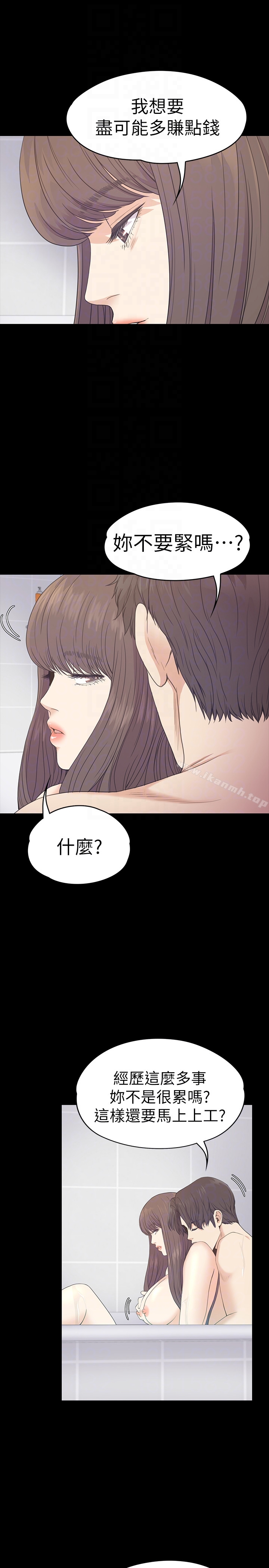 27P - 江南罗曼史