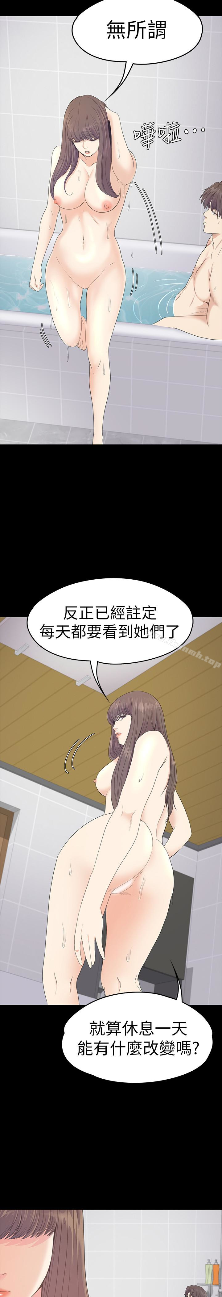 28P - 江南罗曼史