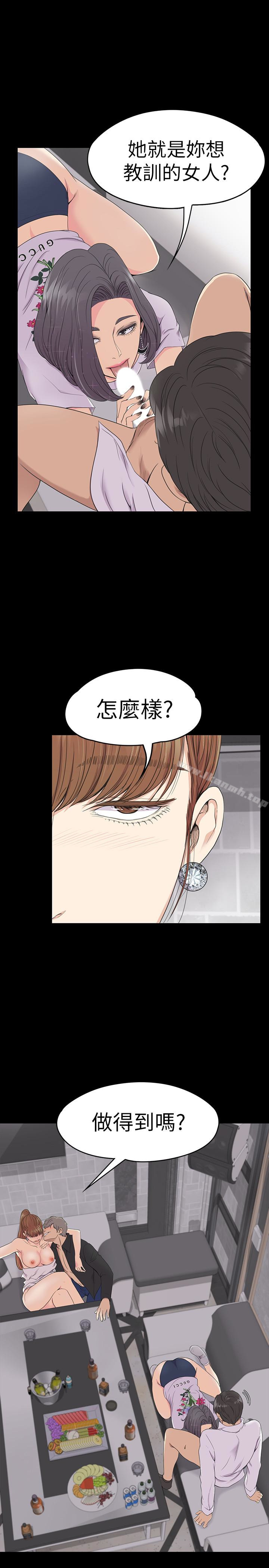 5P - 江南罗曼史