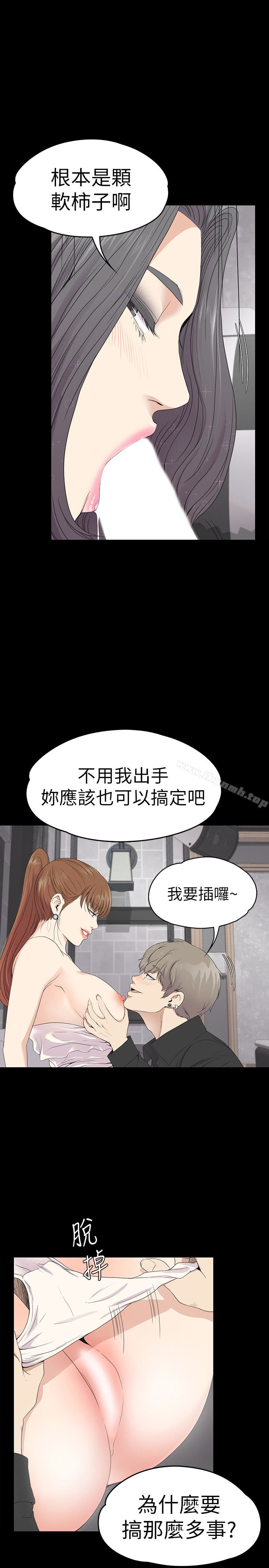 6P - 江南罗曼史