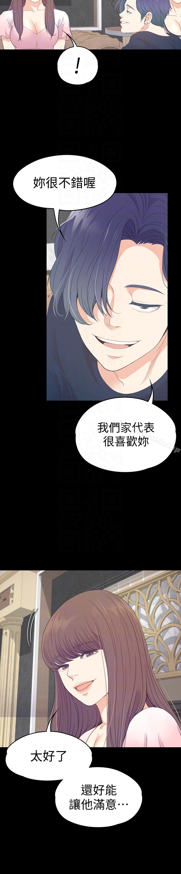 11P - 江南罗曼史