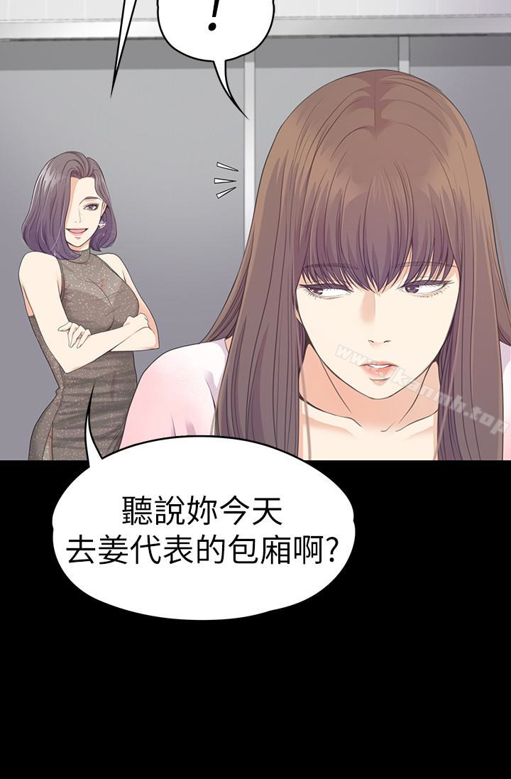 14P - 江南罗曼史