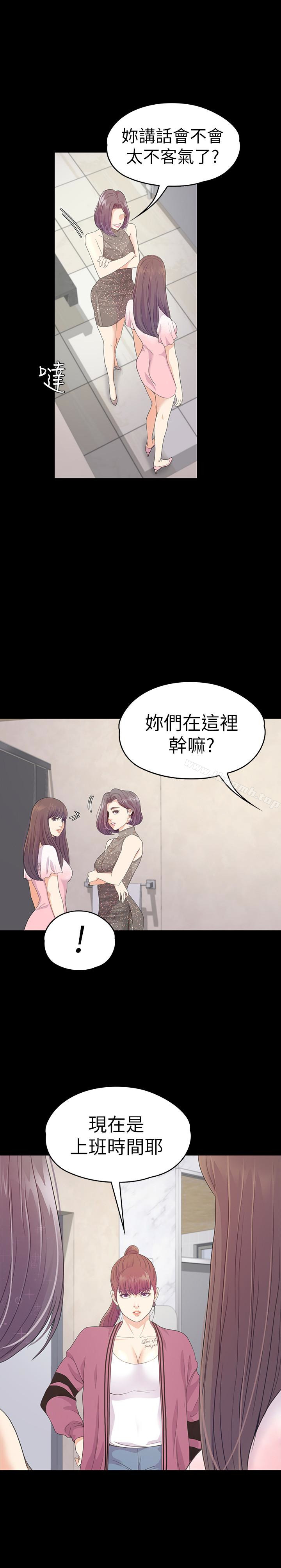17P - 江南罗曼史