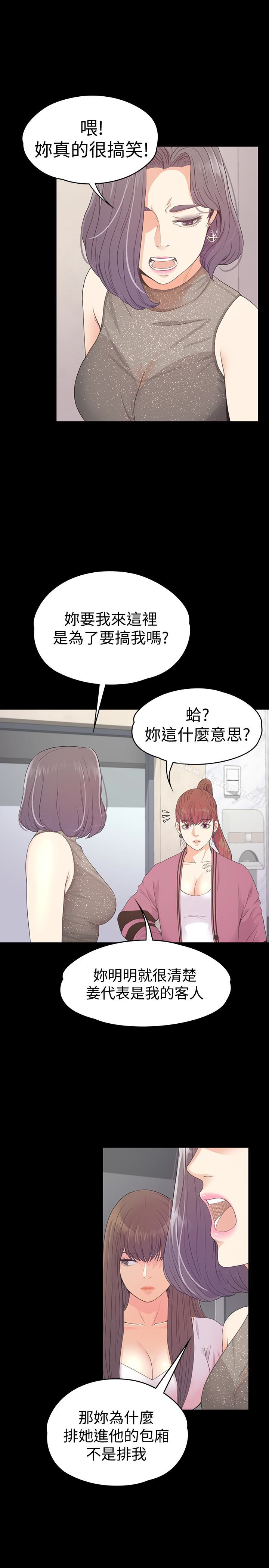 18P - 江南罗曼史