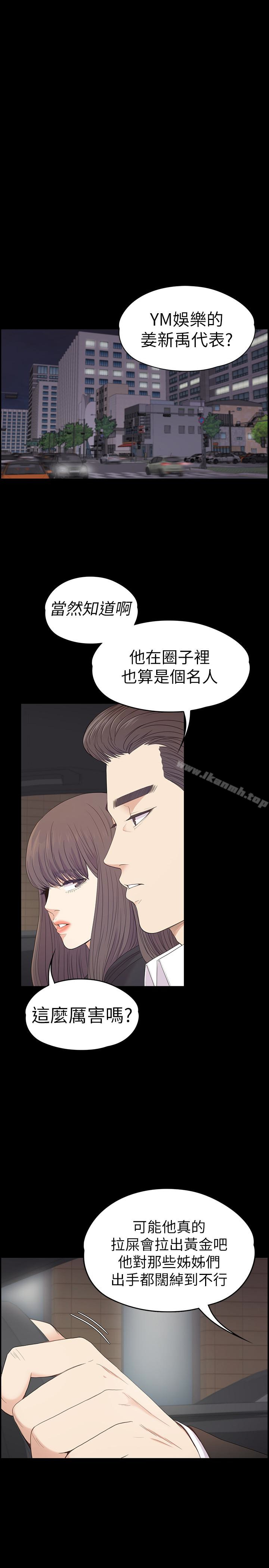 22P - 江南罗曼史
