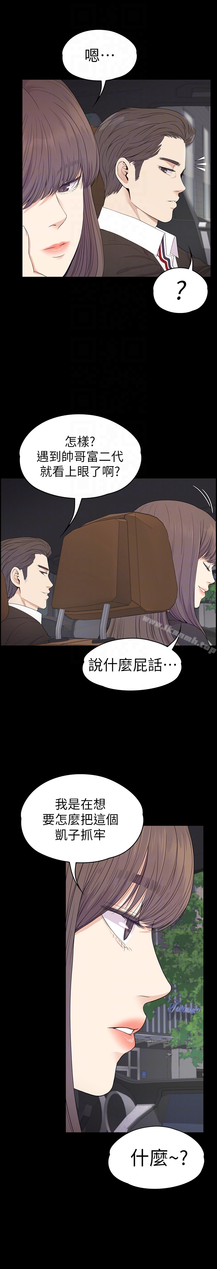 23P - 江南罗曼史