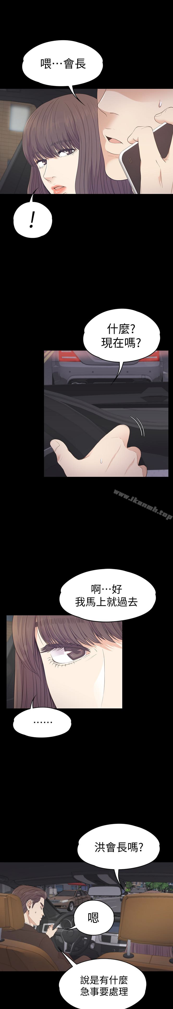 26P - 江南罗曼史