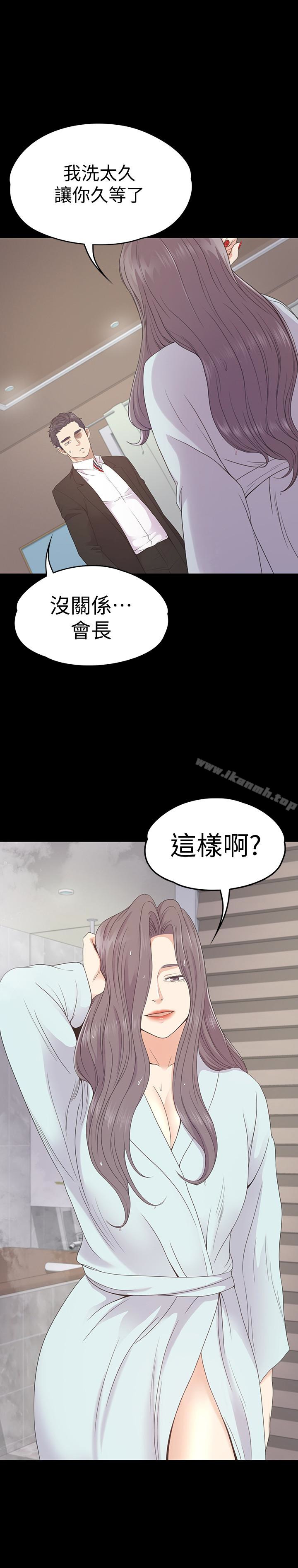 28P - 江南罗曼史