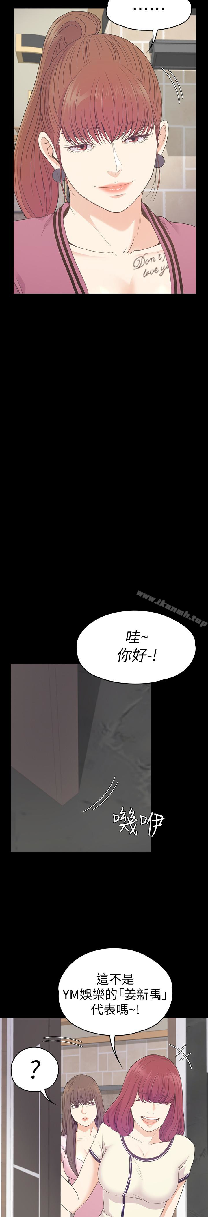 4P - 江南罗曼史