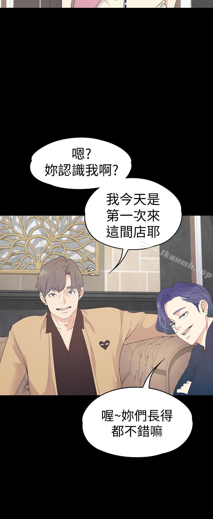 5P - 江南罗曼史