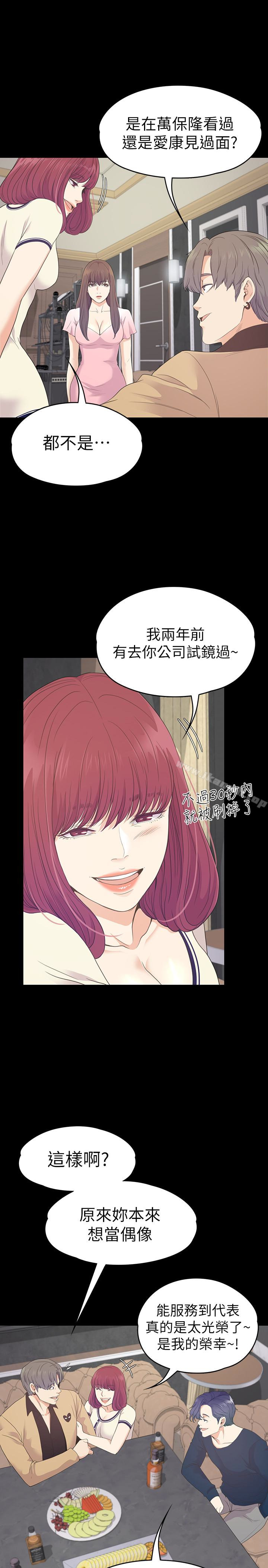 6P - 江南罗曼史