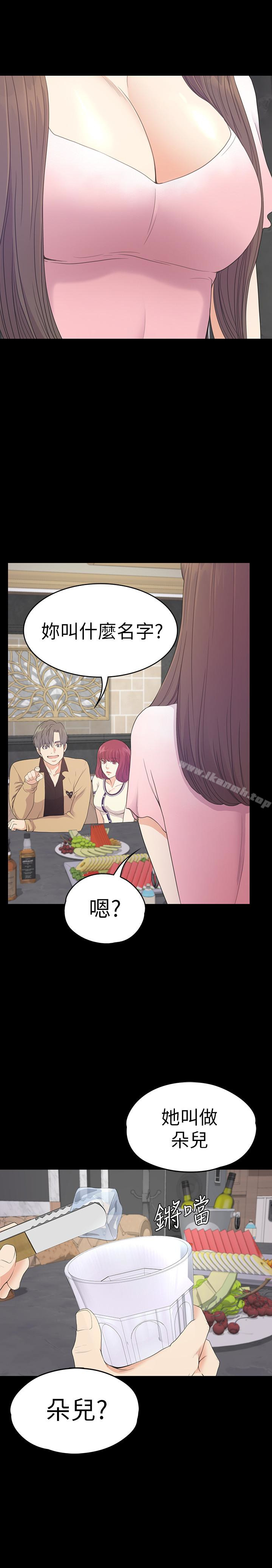 8P - 江南罗曼史