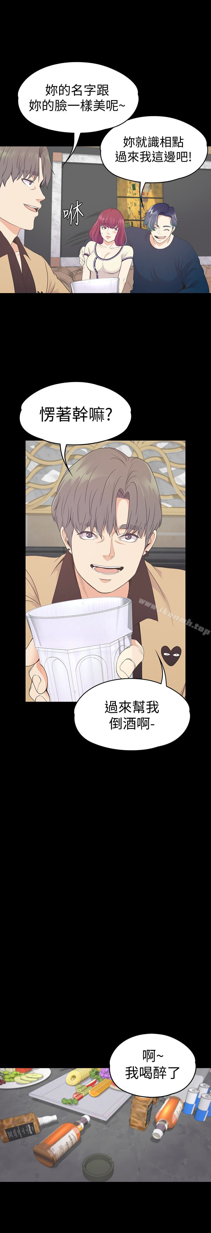 9P - 江南罗曼史