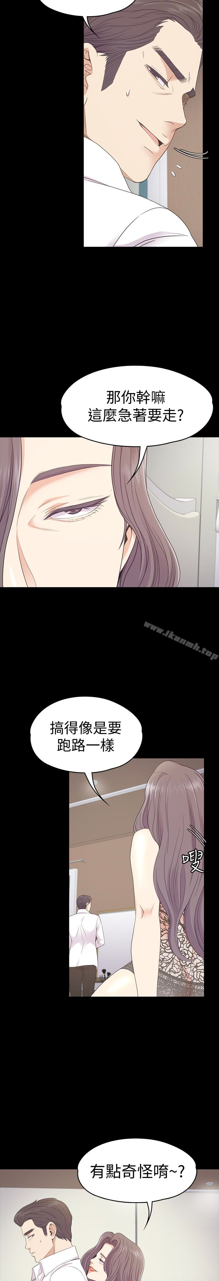 10P - 江南罗曼史