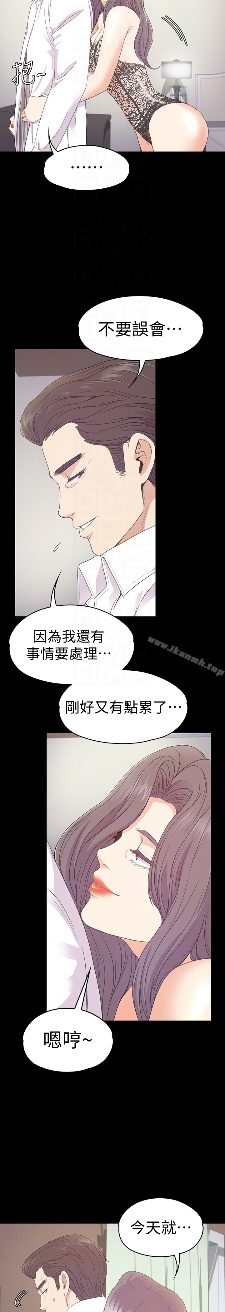 11P - 江南罗曼史