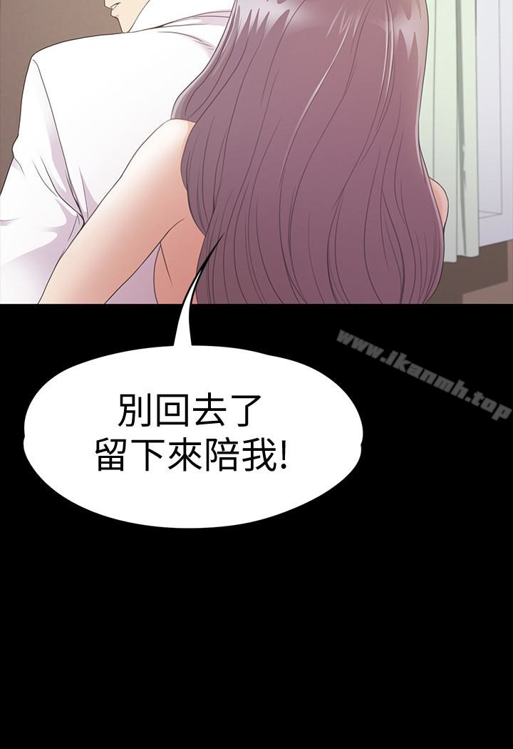 12P - 江南罗曼史