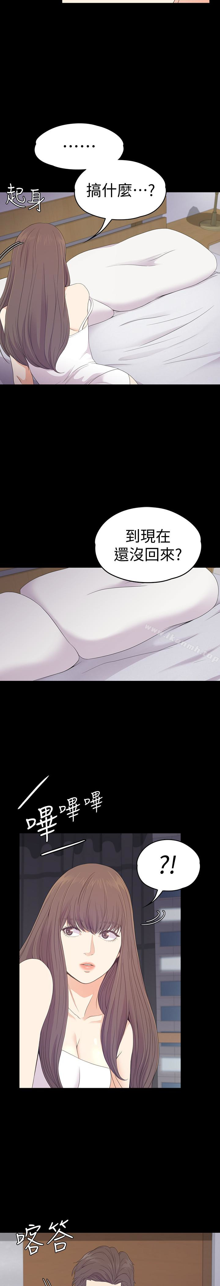 14P - 江南罗曼史