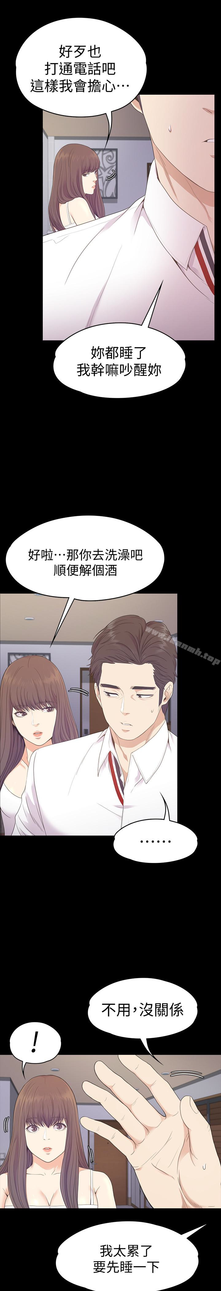 17P - 江南罗曼史