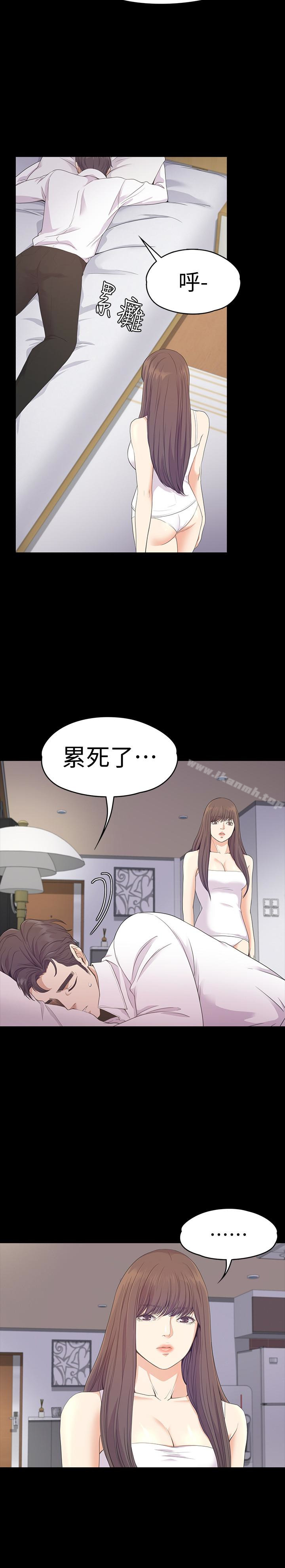 18P - 江南罗曼史
