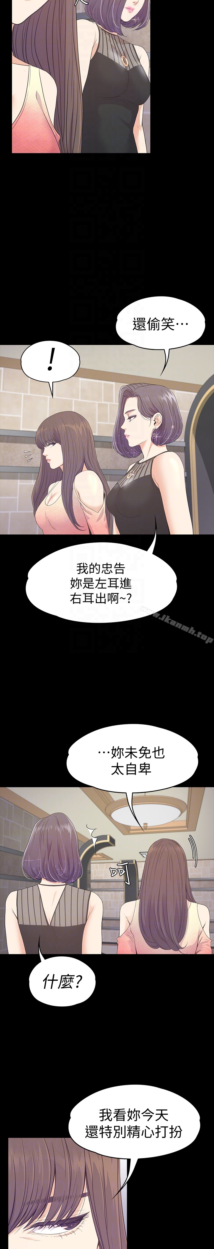 23P - 江南罗曼史