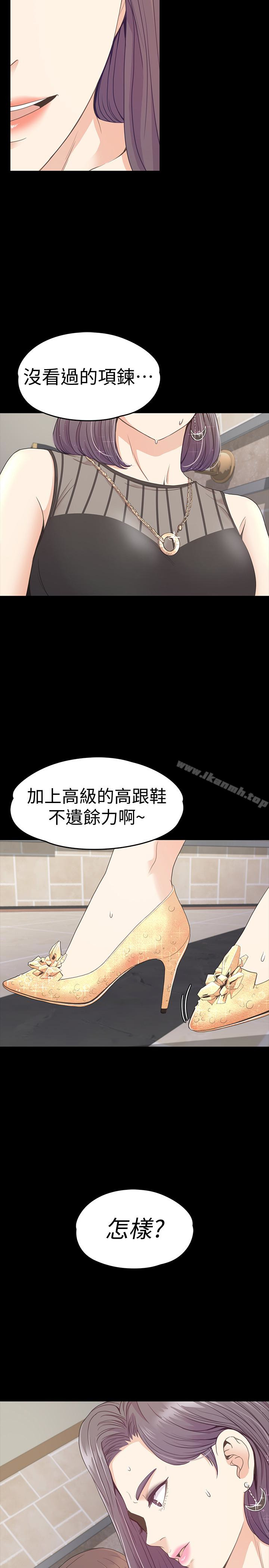 24P - 江南罗曼史