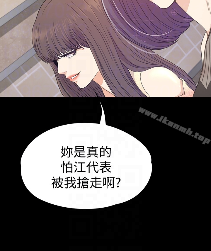 25P - 江南罗曼史