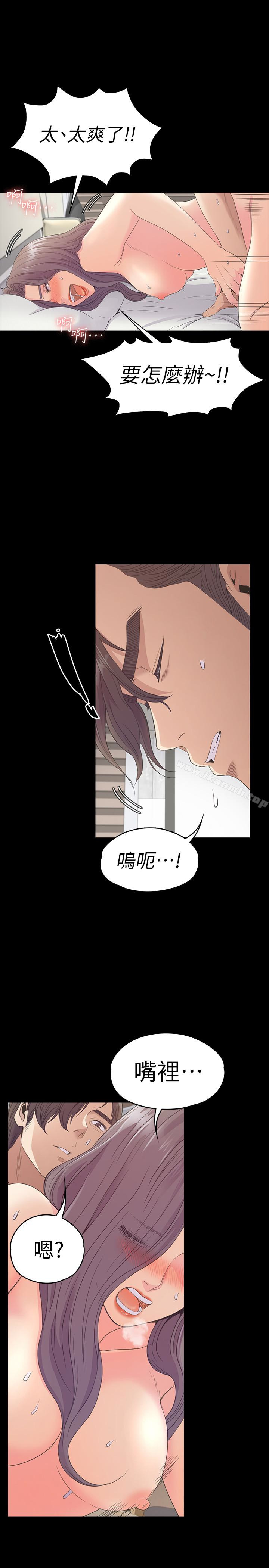 5P - 江南罗曼史