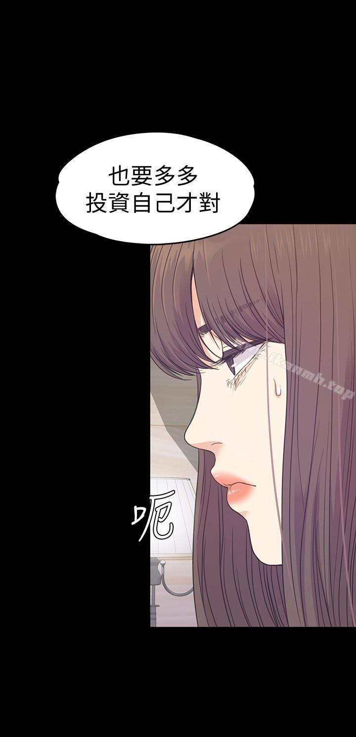 13P - 江南罗曼史