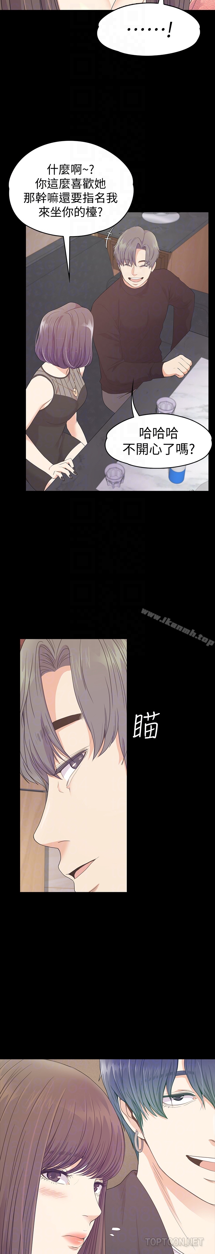 15P - 江南罗曼史