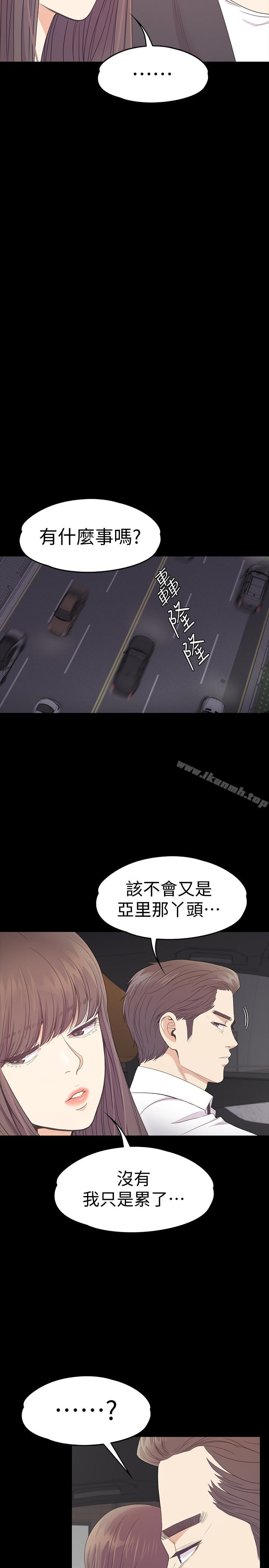 16P - 江南罗曼史